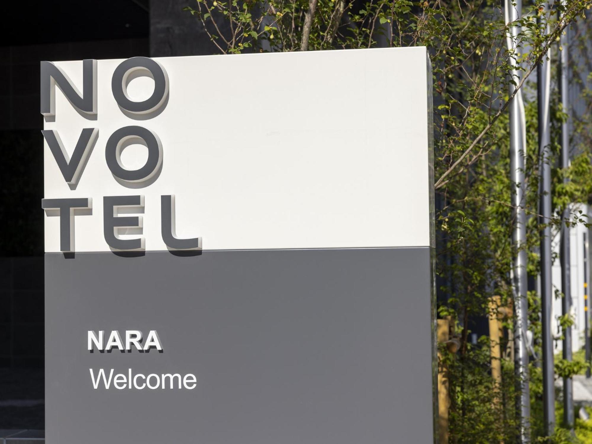 Novotel Нара Экстерьер фото